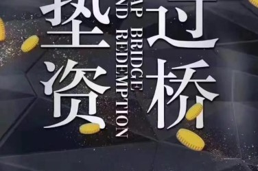 无锡惠山区9工厂贷款助力企业扩张与升级