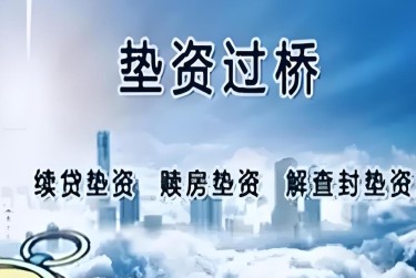 无锡惠山区9查封房产解封流程及注意事项指南