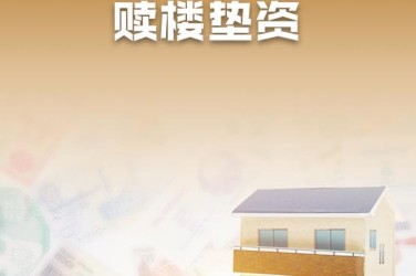 无锡惠山区9企业垫资过桥贷款助力企业资金周转